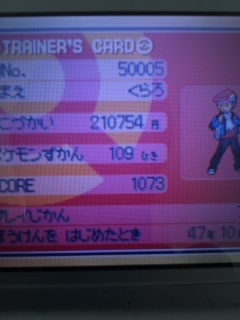 f:id:hiro1-5:20130206151400j:plain f:id:hiro1-5:20130206151400j:plain