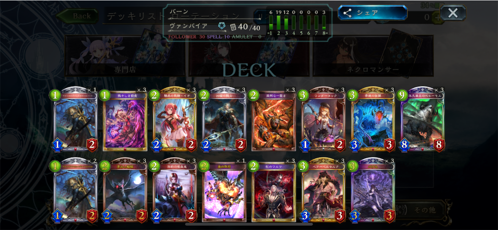 f:id:hiro1123toko610:20200831094331p:image f:id:hiro1123toko610:20200831094331p:image