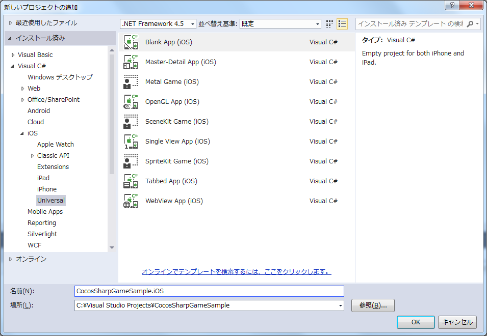 f:id:hiro128:20160302130236p:plain