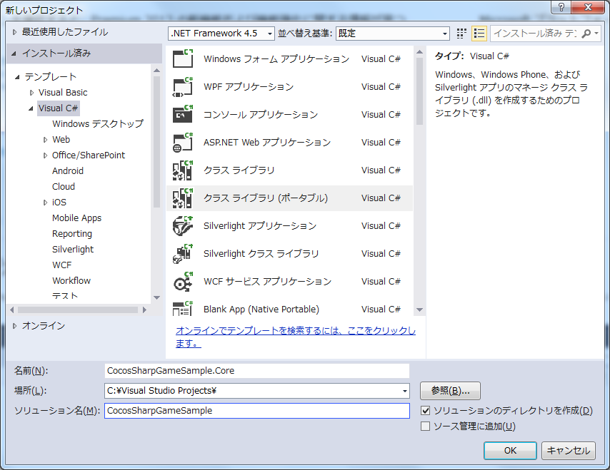 f:id:hiro128:20160302130243p:plain