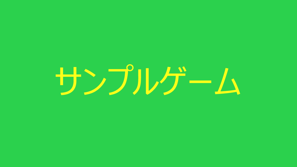 f:id:hiro128:20160304162654p:plain