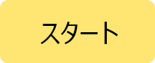 f:id:hiro128:20160311154626p:plain