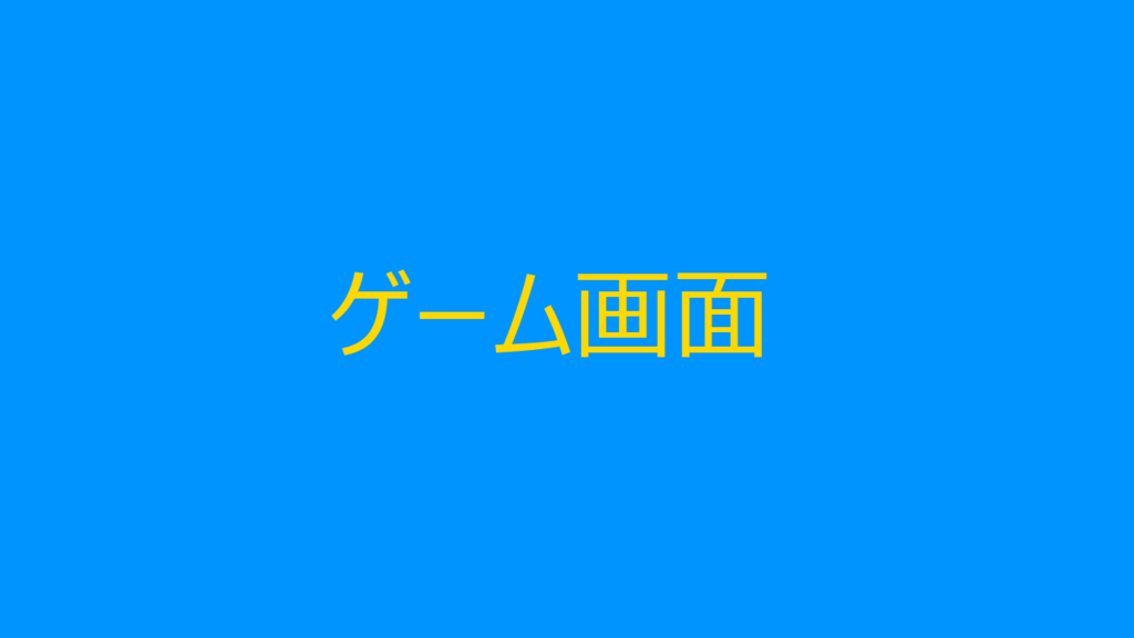 f:id:hiro128:20160311154636p:plain