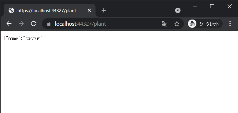 f:id:hiro128:20210921235436p:plain