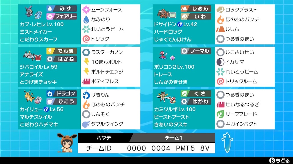 f:id:hiro14914:20210601134340j:image