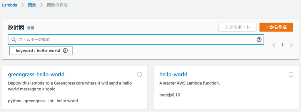 f:id:hiro14aki:20171029013832p:plain f:id:hiro14aki:20171029013832p:plain