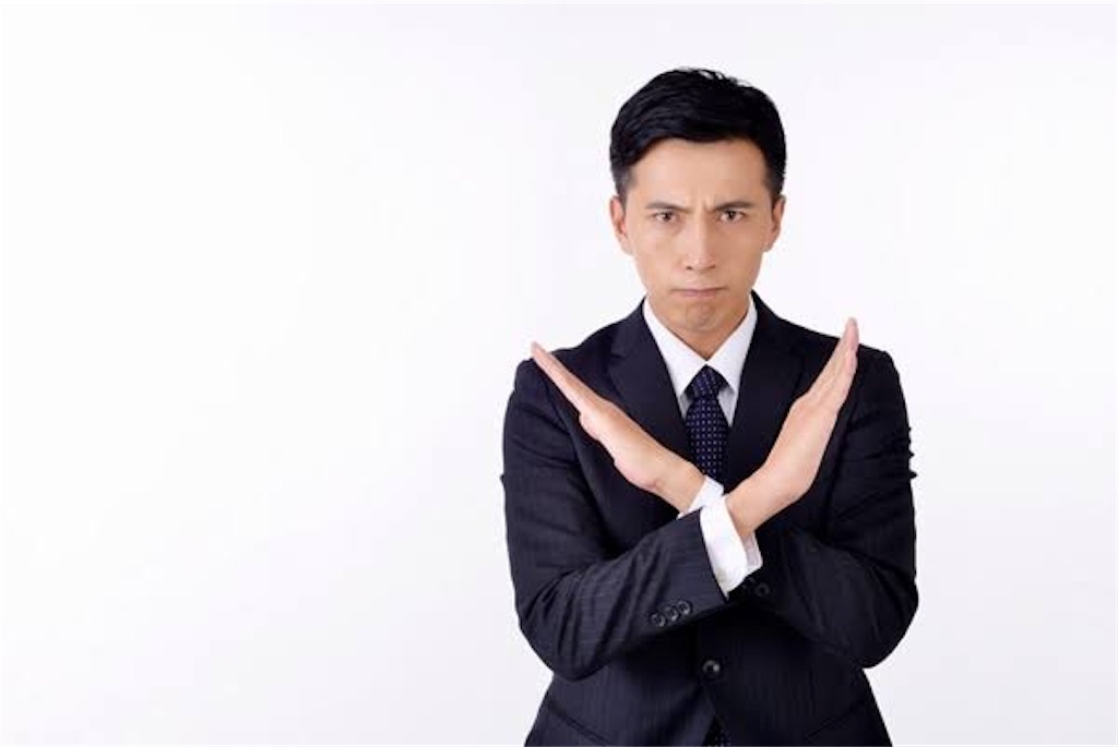 f:id:hiro14kunn:20190815184136j:plain f:id:hiro14kunn:20190815184136j:plain