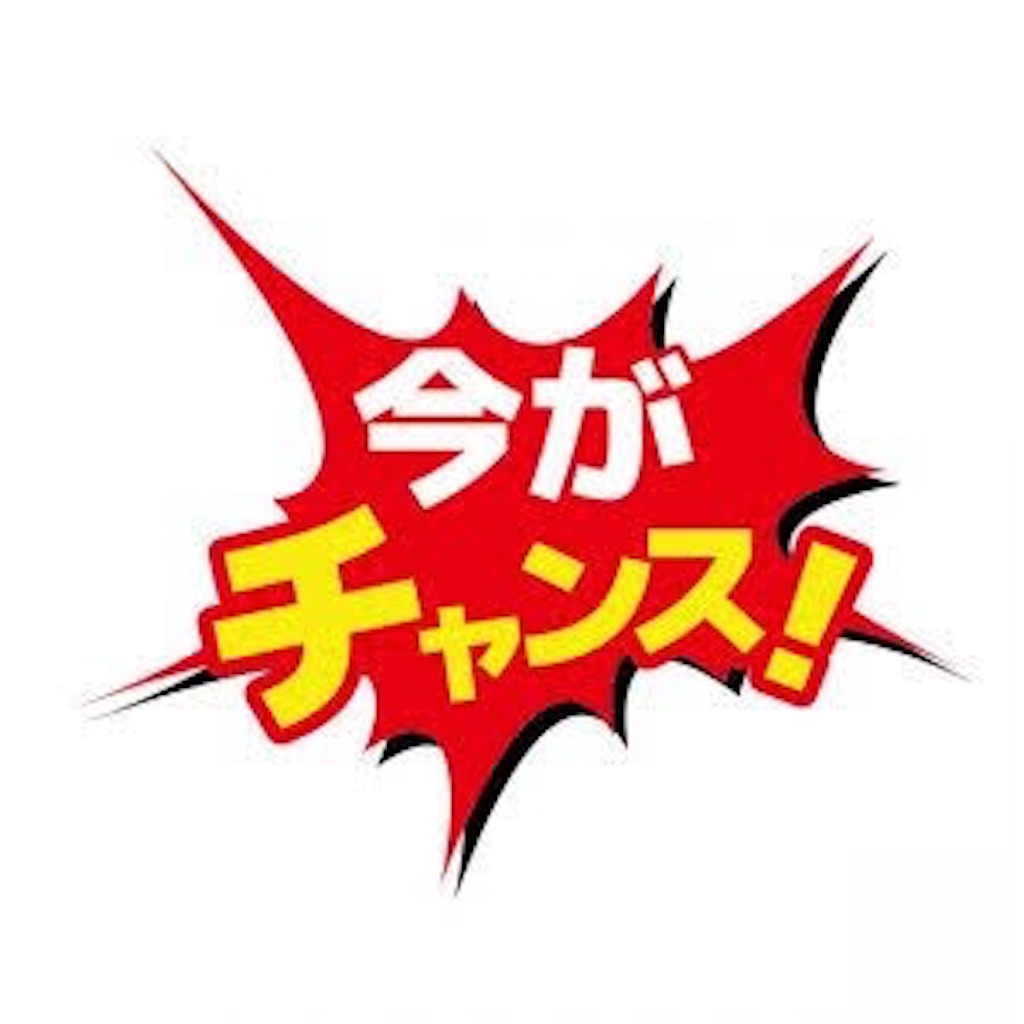 f:id:hiro14kunn:20200305191055j:image f:id:hiro14kunn:20200305191055j:image