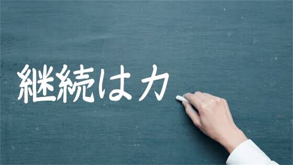 f:id:hiro14kunn:20200330201137j:image f:id:hiro14kunn:20200330201137j:image