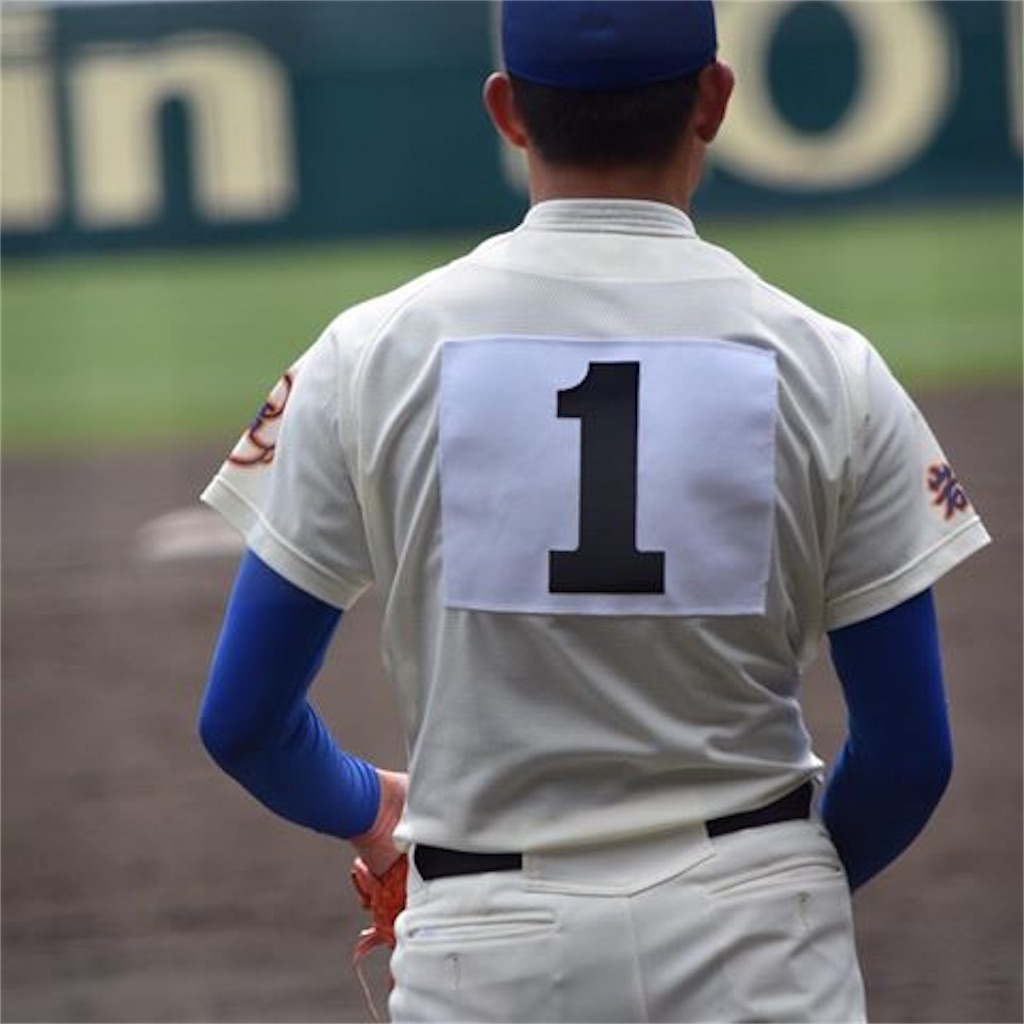 f:id:hiro14kunn:20200330201827j:image f:id:hiro14kunn:20200330201827j:image