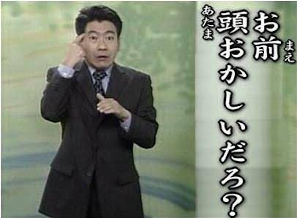 f:id:hiro14kunn:20200330202543j:image f:id:hiro14kunn:20200330202543j:image