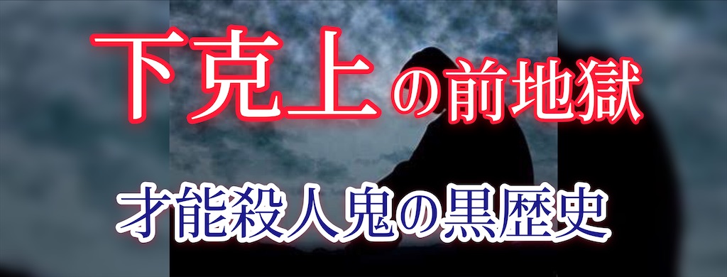 f:id:hiro14kunn:20200616235014j:image f:id:hiro14kunn:20200616235014j:image