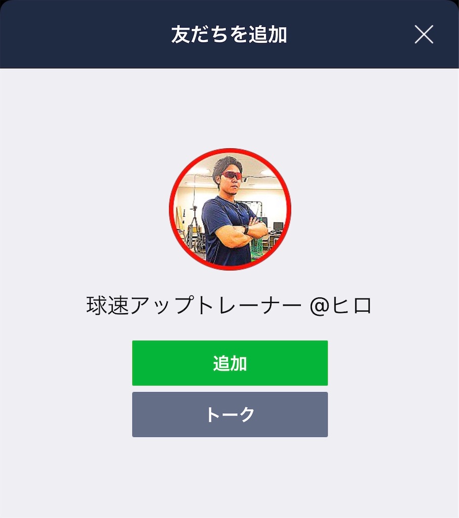f:id:hiro14kunn:20200623223903j:image f:id:hiro14kunn:20200623223903j:image