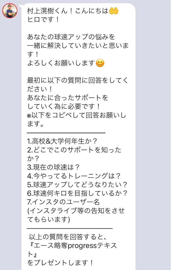 f:id:hiro14kunn:20200623224947j:image f:id:hiro14kunn:20200623224947j:image