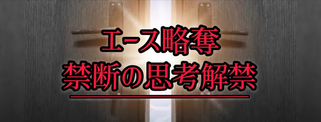 f:id:hiro14kunn:20200624011652j:image f:id:hiro14kunn:20200624011652j:image