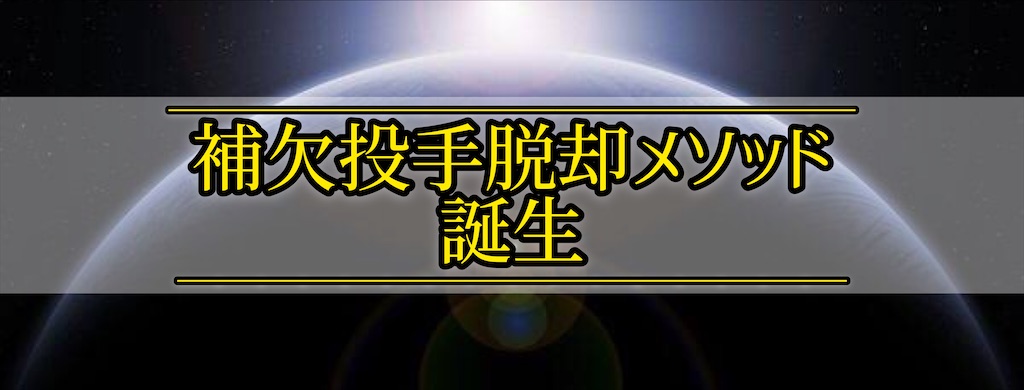 f:id:hiro14kunn:20200625012703j:image f:id:hiro14kunn:20200625012703j:image
