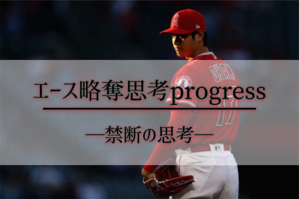 f:id:hiro14kunn:20200625214625j:image f:id:hiro14kunn:20200625214625j:image