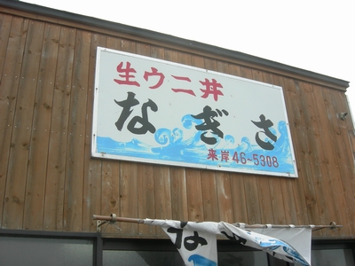 f:id:hiro1578:20100805202622j:image