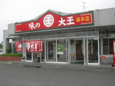 f:id:hiro1578:20100821170148j:image
