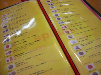 f:id:hiro1578:20100821170150j:image