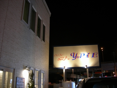 f:id:hiro1578:20110320205457j:image