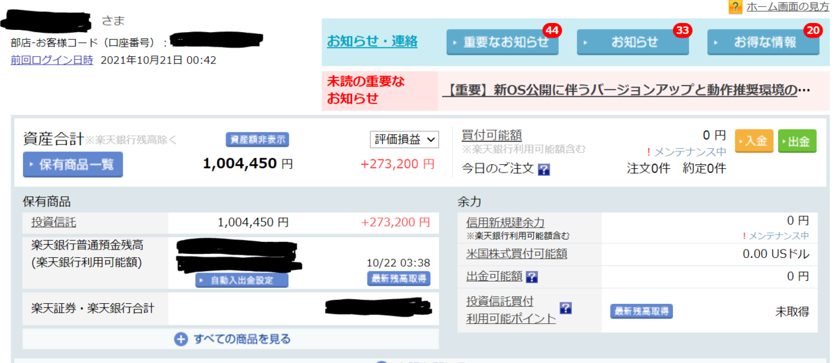 f:id:hiro1646:20211022034131p:plain