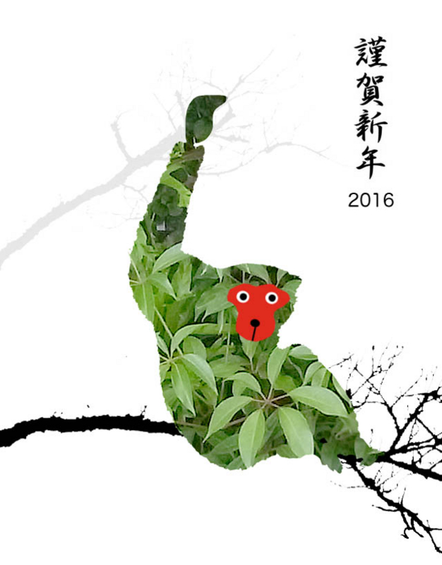 f:id:hiro1959:20160104113633j:image