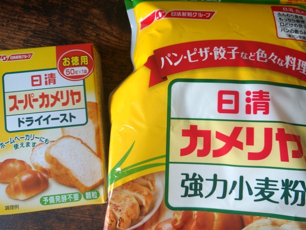 f:id:hiro1991blog:20180711205435j:plain