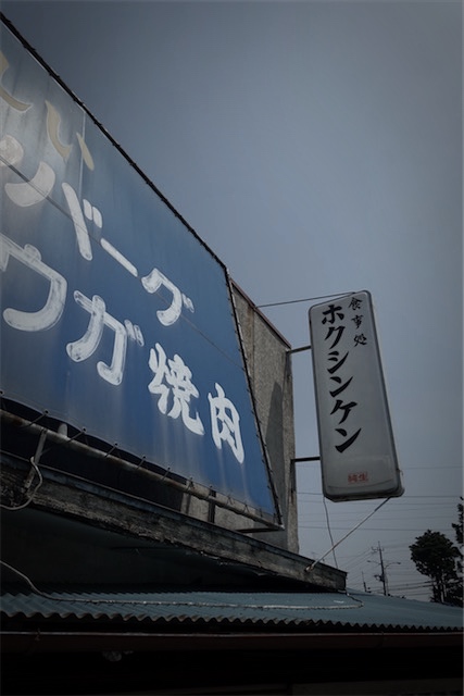 f:id:hiro2003t:20180430164727j:plain