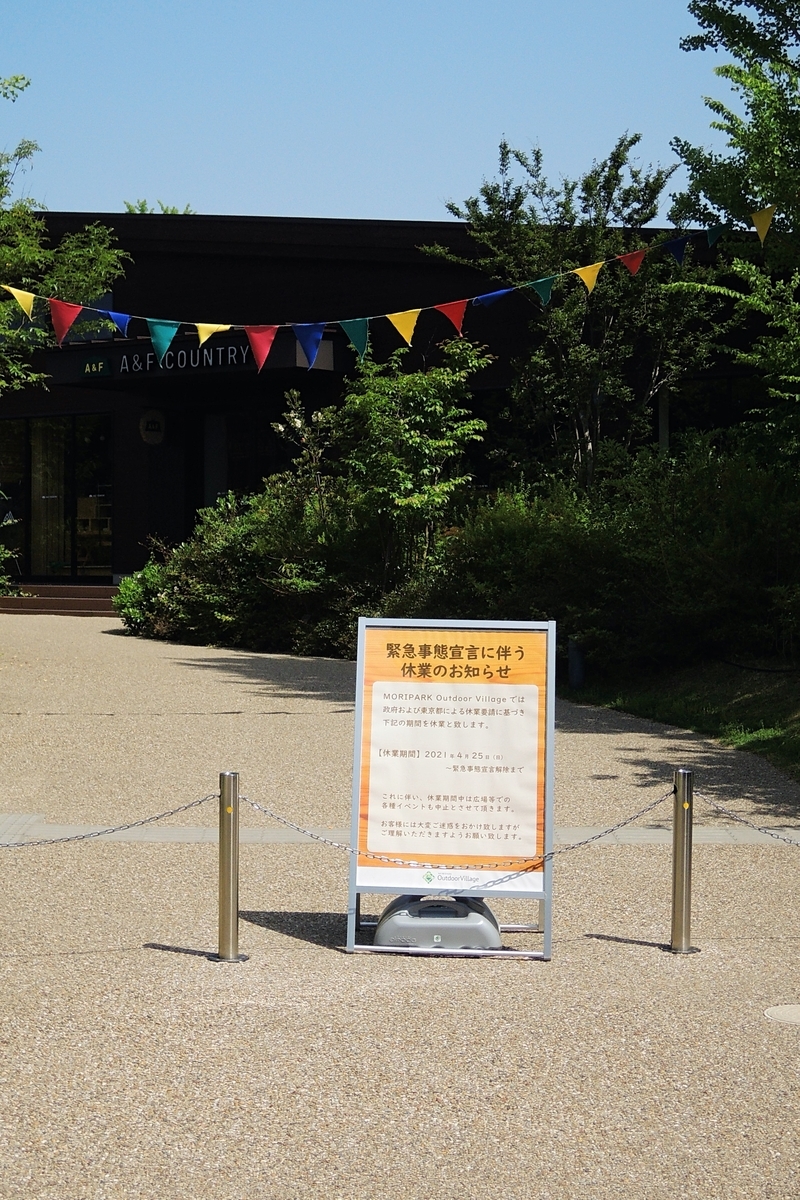 f:id:hiro2003t:20210509125806j:plain