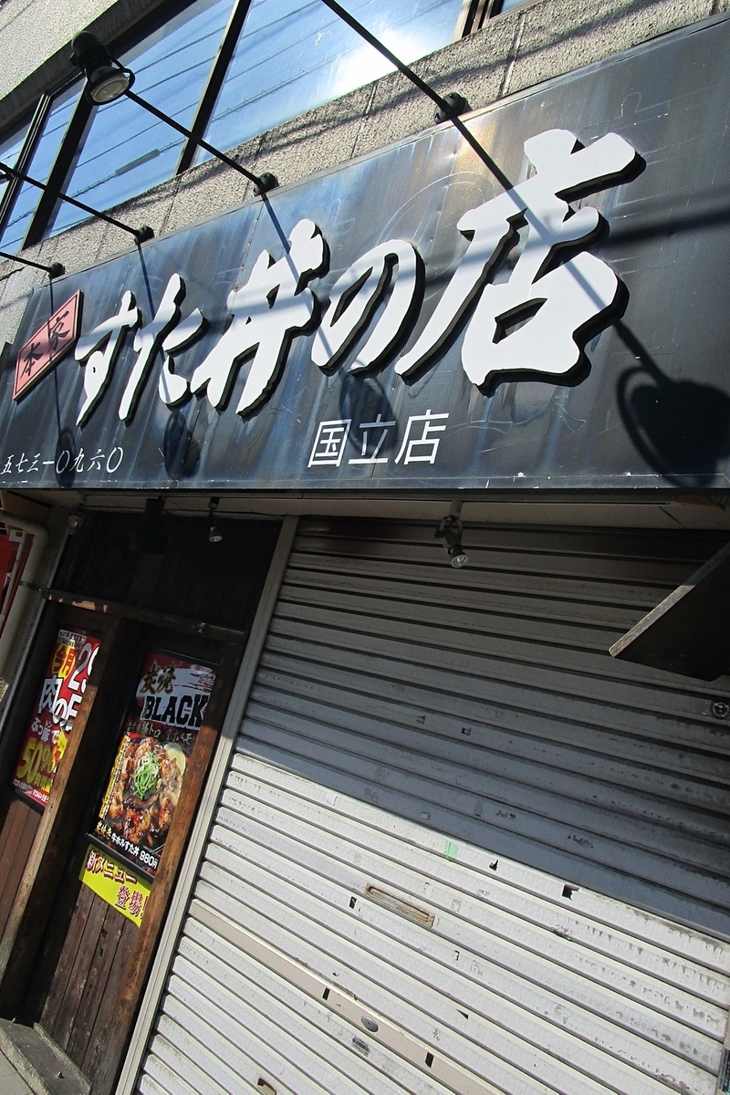 f:id:hiro2003t:20210801101739j:plain