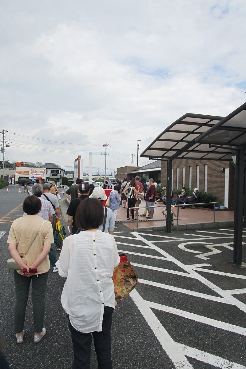 f:id:hiro2003t:20210821105226j:plain