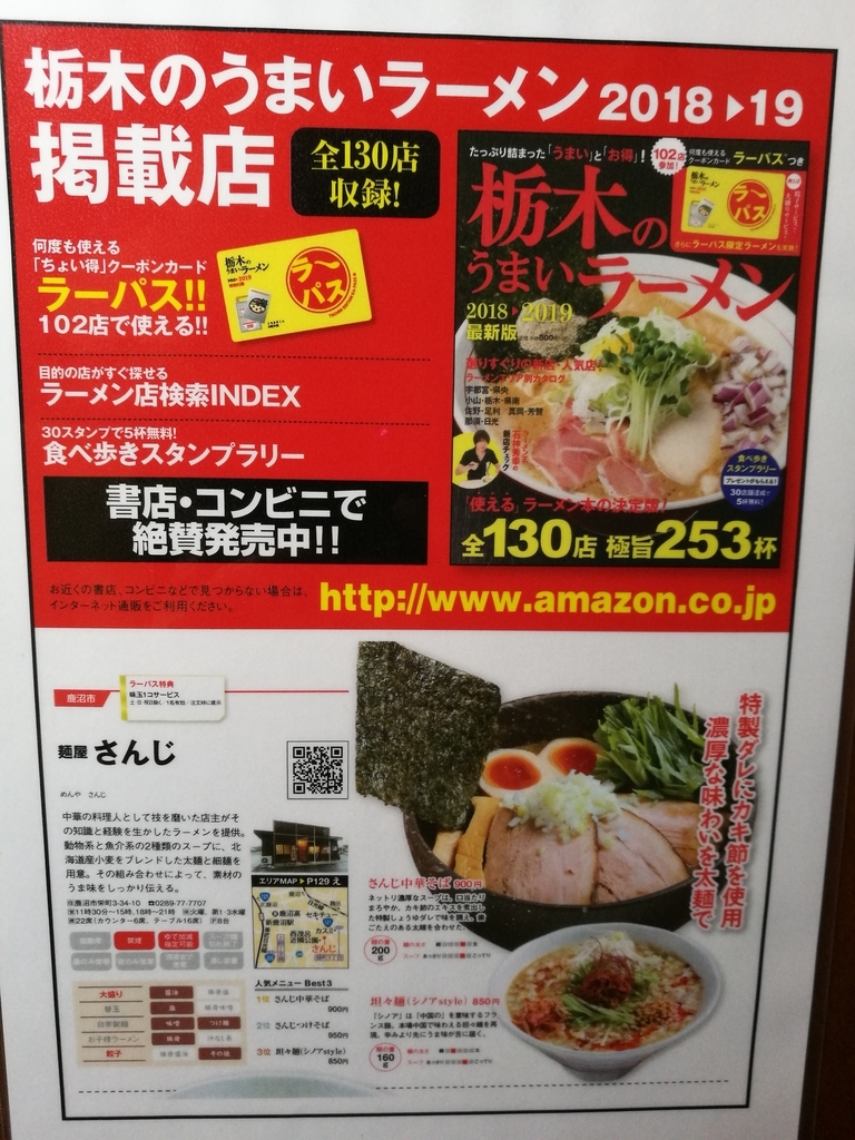 f:id:hiro200ge:20190106200134j:plain