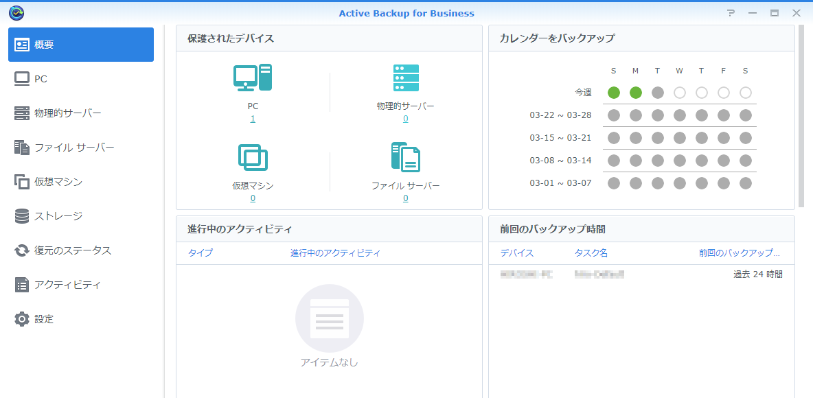 f:id:hiro20180901:20200331194756p:plain