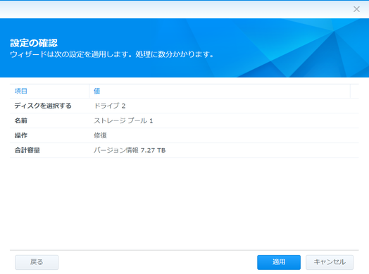 動作確認、データ初期化済！SYNOLOGY　DS218+　HDDあり Synology DS218+ メモリの増設と HDD 取替 - hiroの長い冒険日記