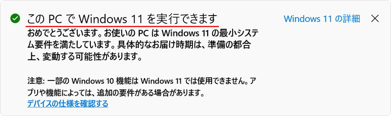 f:id:hiro20180901:20220126235031p:plain:w800