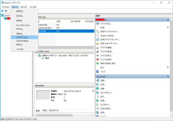 f:id:hiro20180901:20220130140717p:plain:w600