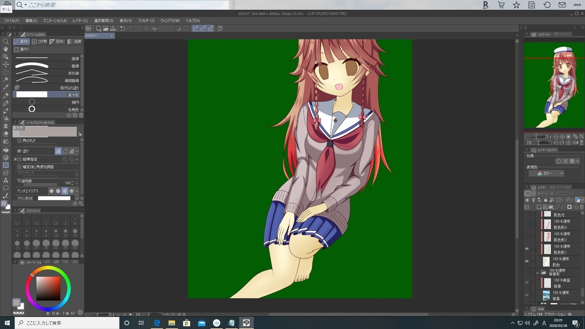 f:id:hiro227asrw:20200328203252j:plain f:id:hiro227asrw:20200328203252j:plain