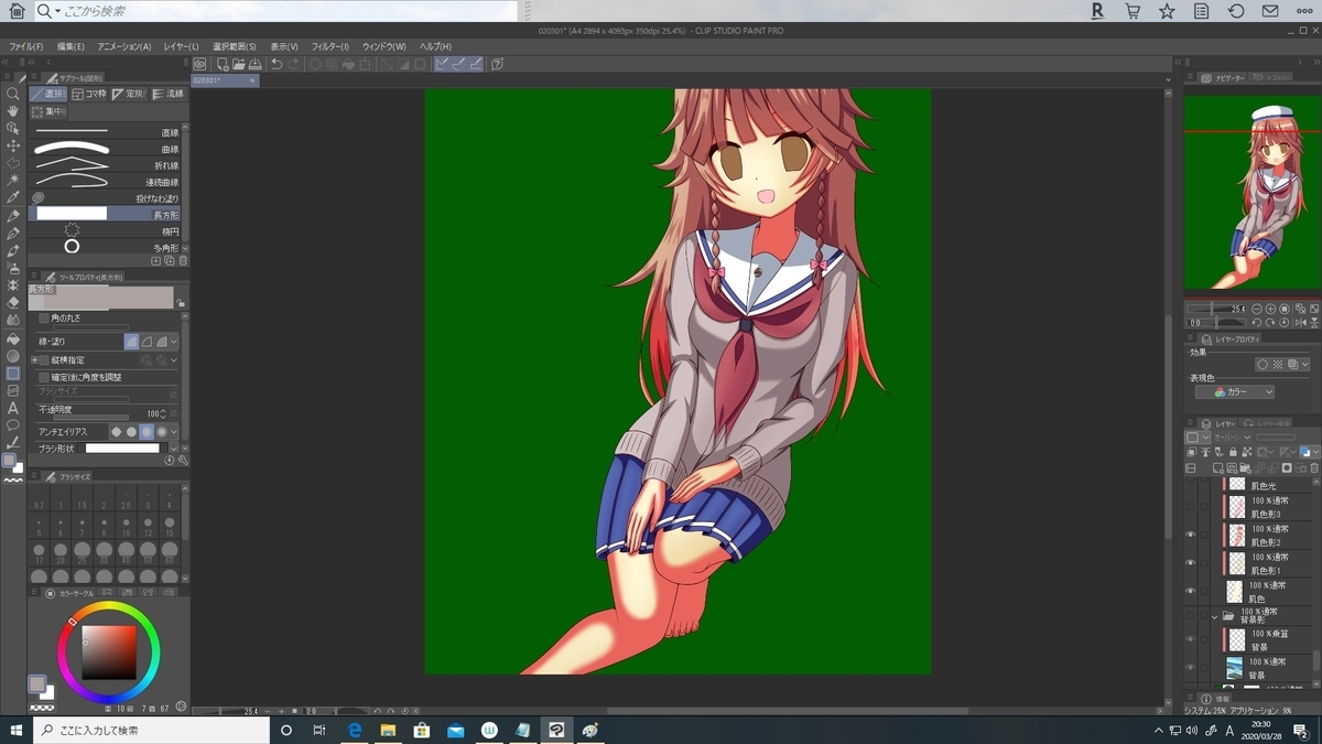 f:id:hiro227asrw:20200328203324j:plain f:id:hiro227asrw:20200328203324j:plain