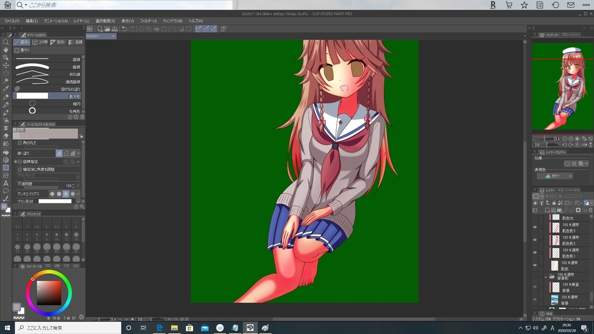 f:id:hiro227asrw:20200328203345j:plain f:id:hiro227asrw:20200328203345j:plain