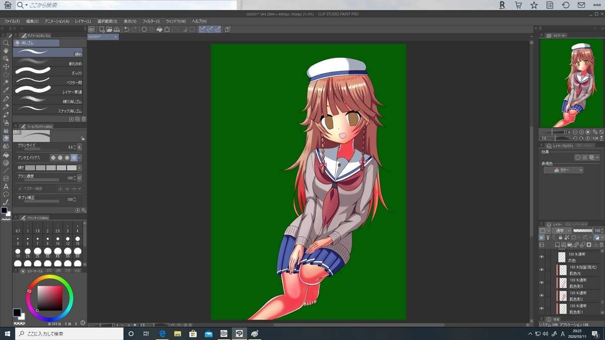 f:id:hiro227asrw:20200328203408j:plain f:id:hiro227asrw:20200328203408j:plain