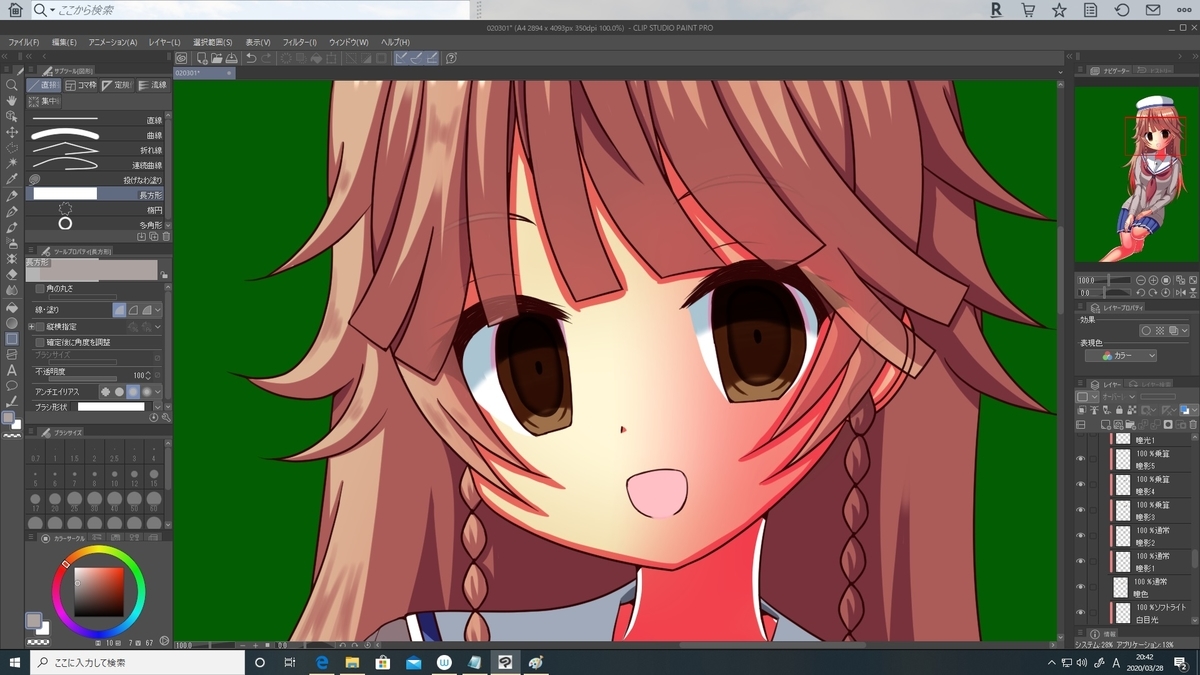 f:id:hiro227asrw:20200328205053j:plain f:id:hiro227asrw:20200328205053j:plain