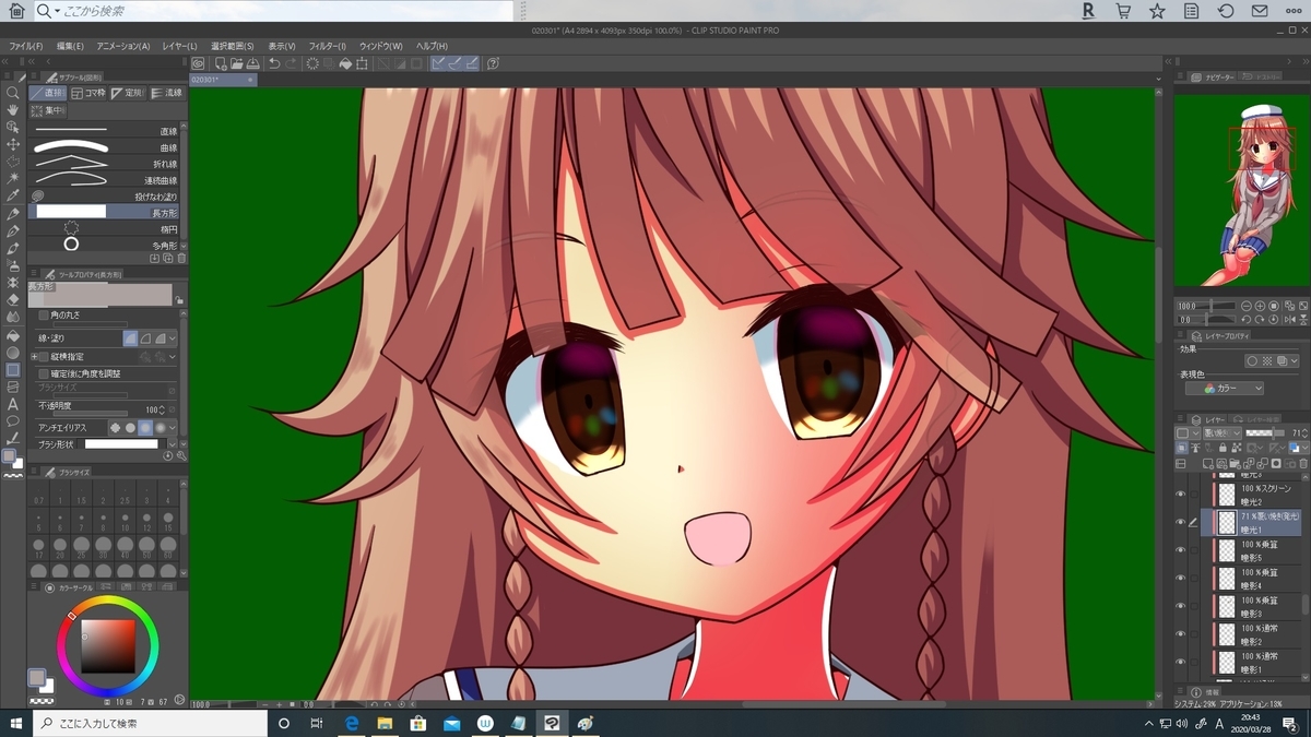 f:id:hiro227asrw:20200328205137j:plain f:id:hiro227asrw:20200328205137j:plain