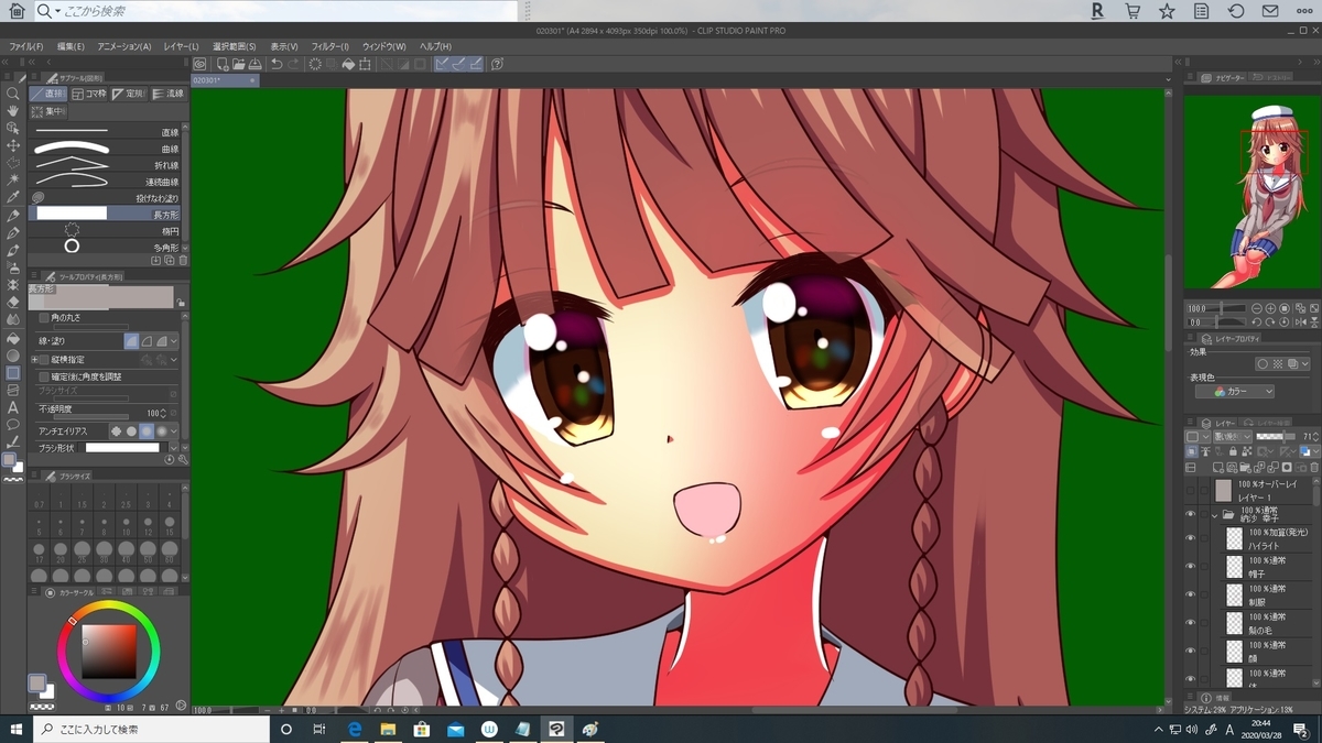 f:id:hiro227asrw:20200328205154j:plain f:id:hiro227asrw:20200328205154j:plain