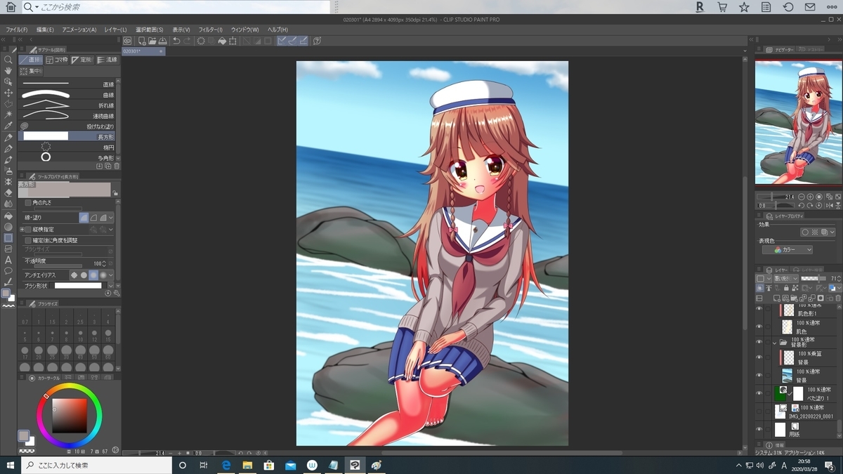 f:id:hiro227asrw:20200328205929j:plain f:id:hiro227asrw:20200328205929j:plain