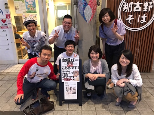 f:id:hiro22yasu13:20170521173310j:image