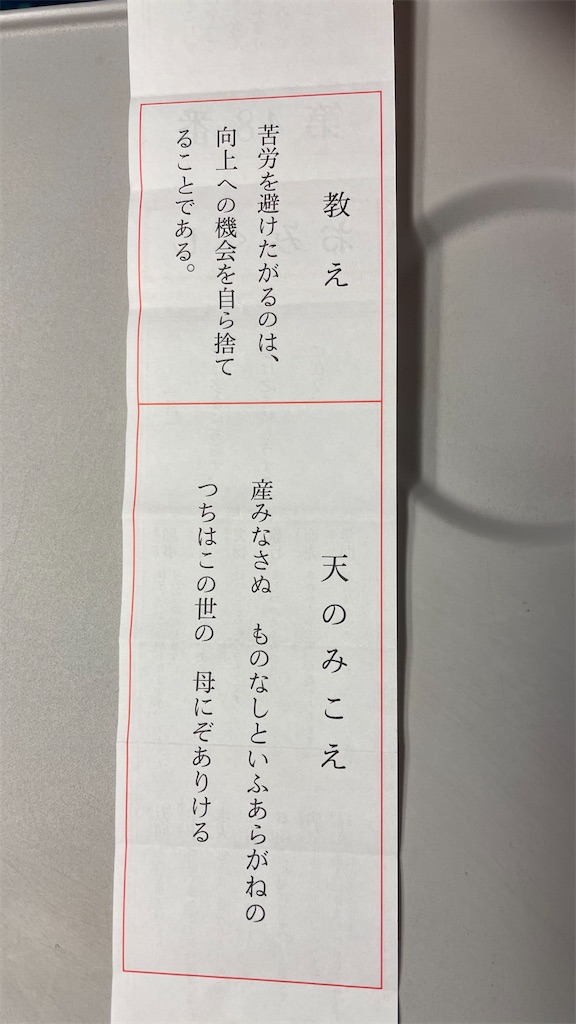f:id:hiro22yasu13:20220102210414j:image