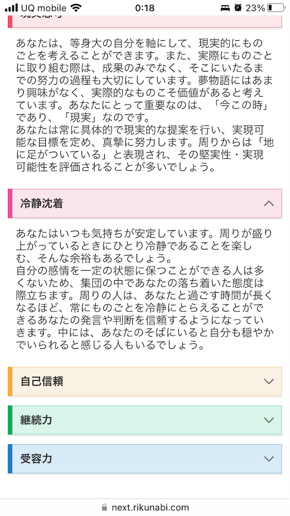 f:id:hiro22yasu13:20220922205919p:image