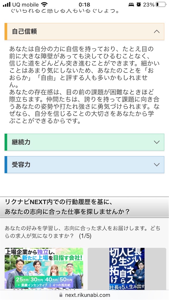 f:id:hiro22yasu13:20220922205923j:image