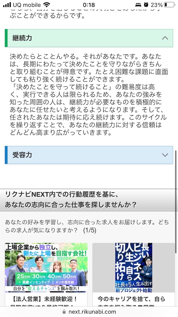 f:id:hiro22yasu13:20220922205926j:image